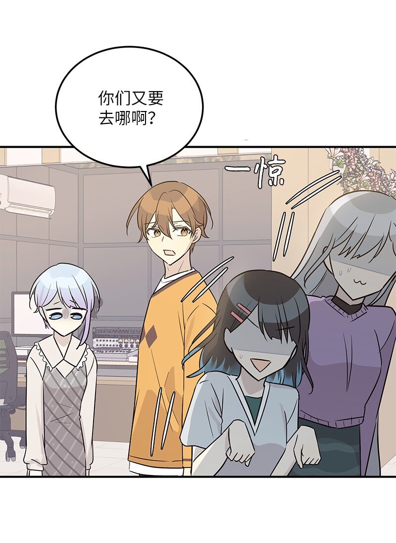 《我的叔叔是超级巨星》111 止步不前 第36页