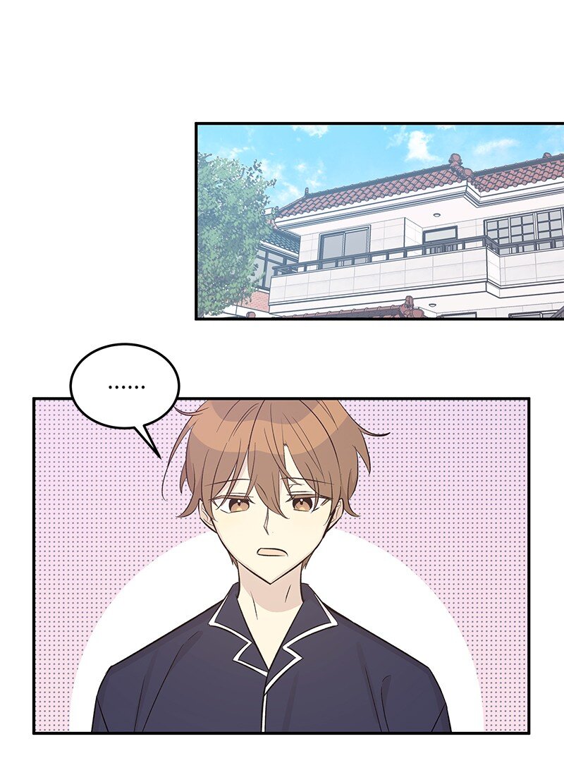《我的叔叔是超级巨星》113 解锁新功能 第15页