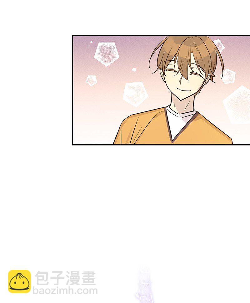 《我的叔叔是超级巨星》111 止步不前 第46页