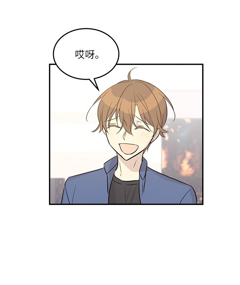 《我的叔叔是超级巨星》113 解锁新功能 第5页