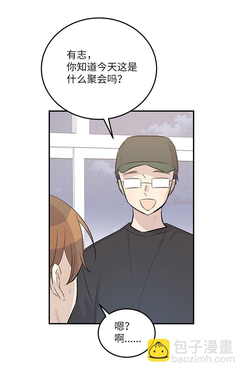 《我的叔叔是超级巨星》118 神秘综艺 第17页