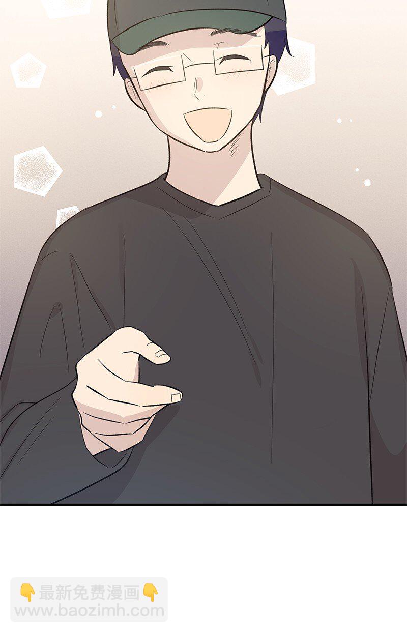 《我的叔叔是超级巨星》118 神秘综艺 第6页