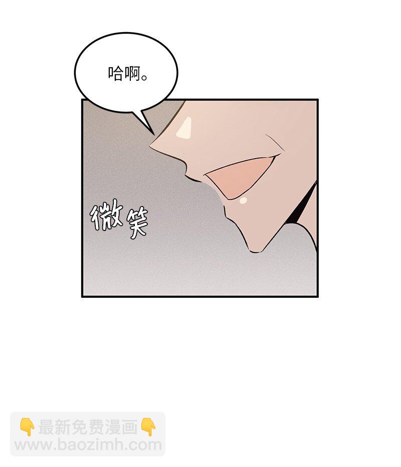 《我的叔叔是超级巨星》116 成为业主 第28页