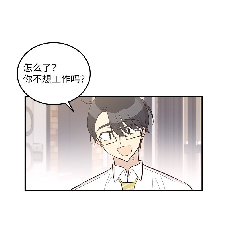 《我的叔叔是超级巨星》117 水涨船高 第1页