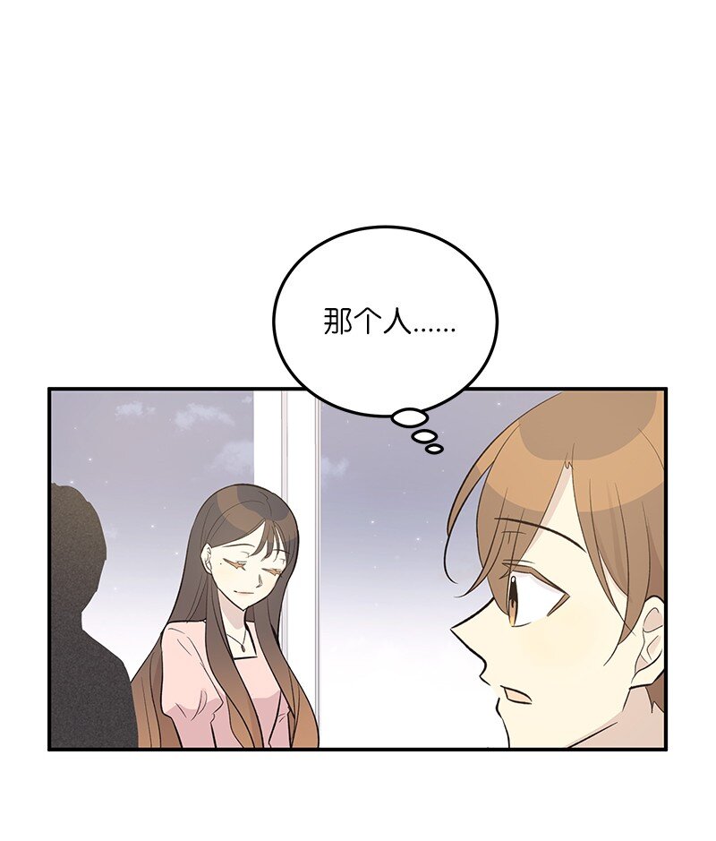 《我的叔叔是超级巨星》118 神秘综艺 第1页