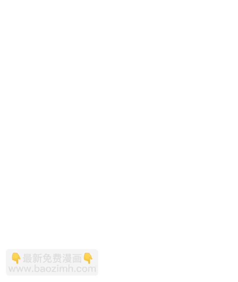 《我的叔叔是超级巨星》115 天才间的合作 第45页