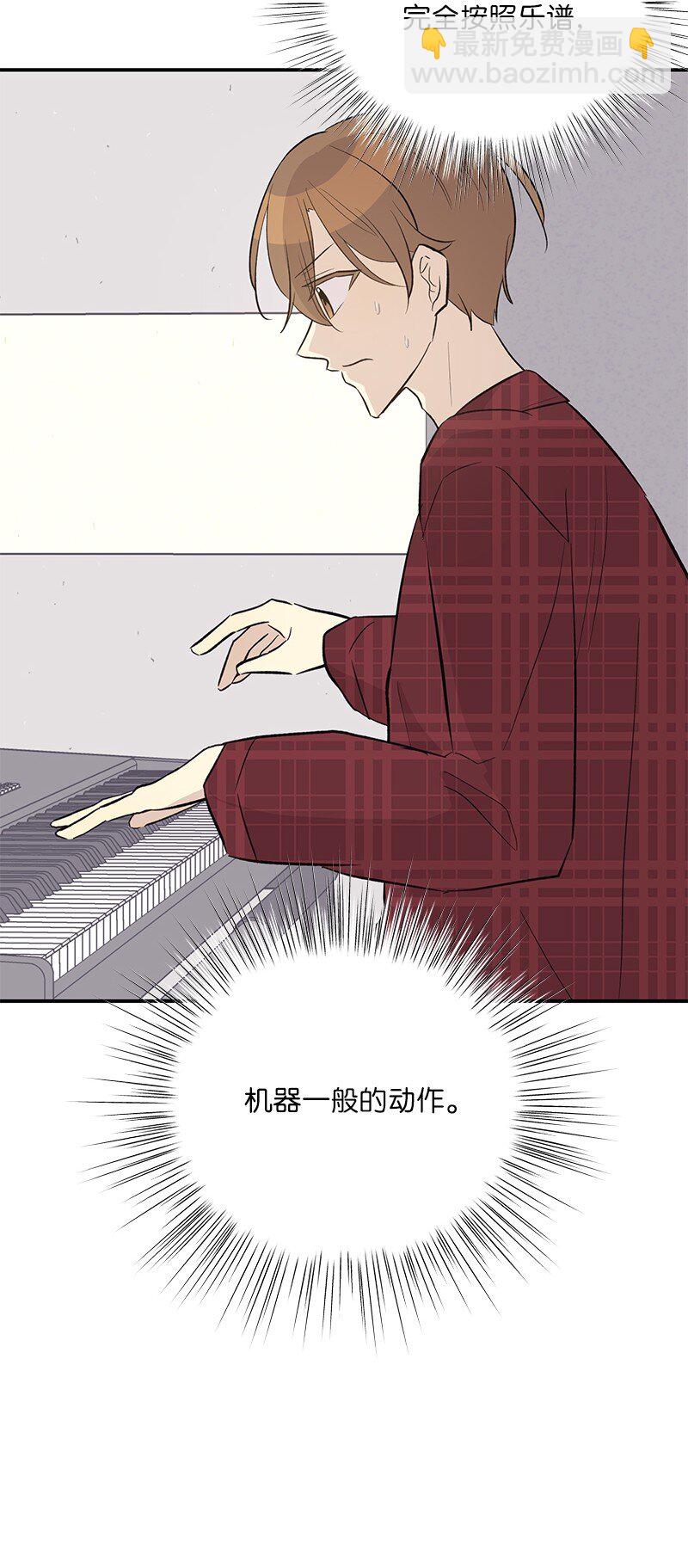 《我的叔叔是超级巨星》120 这也行？ 第13页