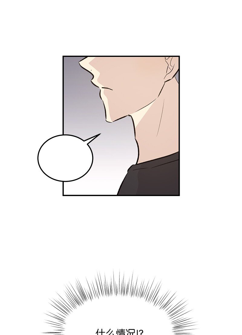 《我的叔叔是超级巨星》120 这也行？ 第38页