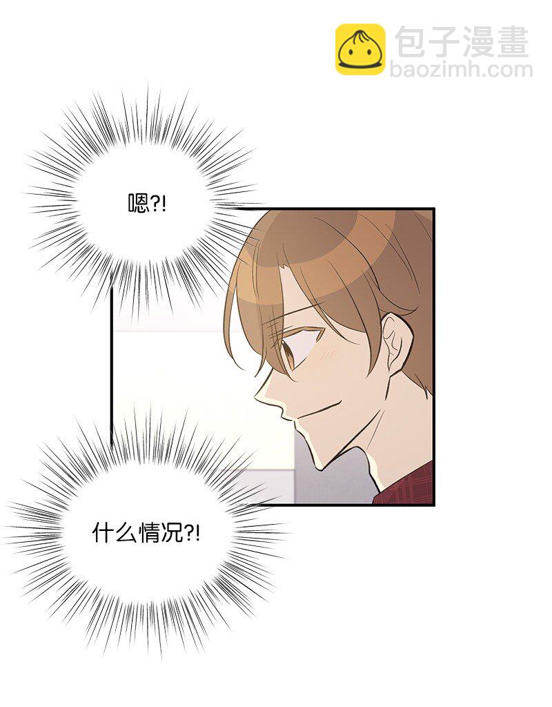 《我的叔叔是超级巨星》120 这也行？ 第8页