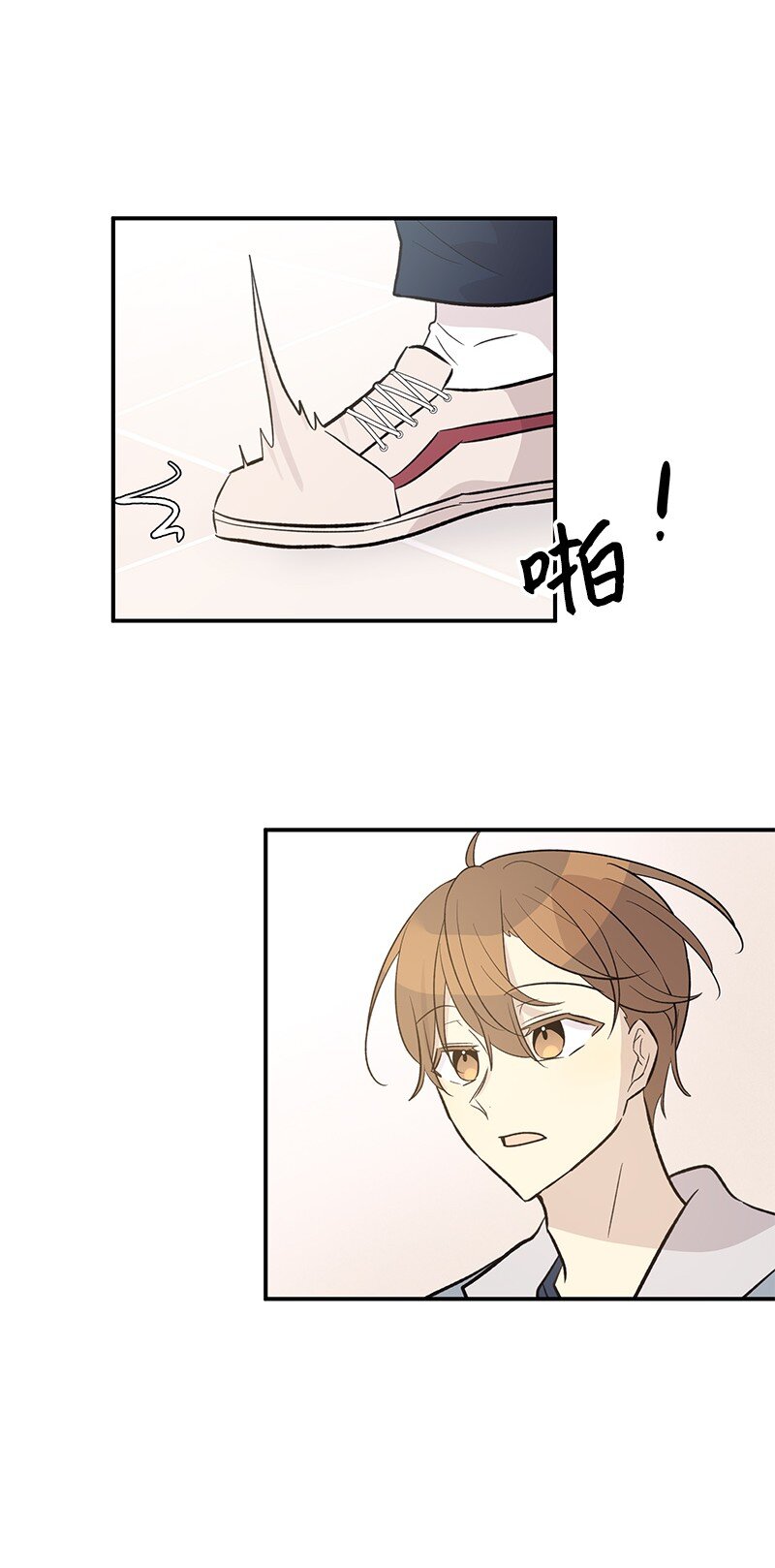 《我的叔叔是超级巨星》121 解锁新技能 第3页