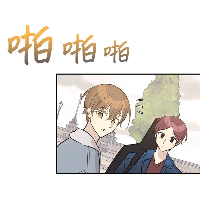 《我的叔叔是超级巨星》121 解锁新技能 第42页