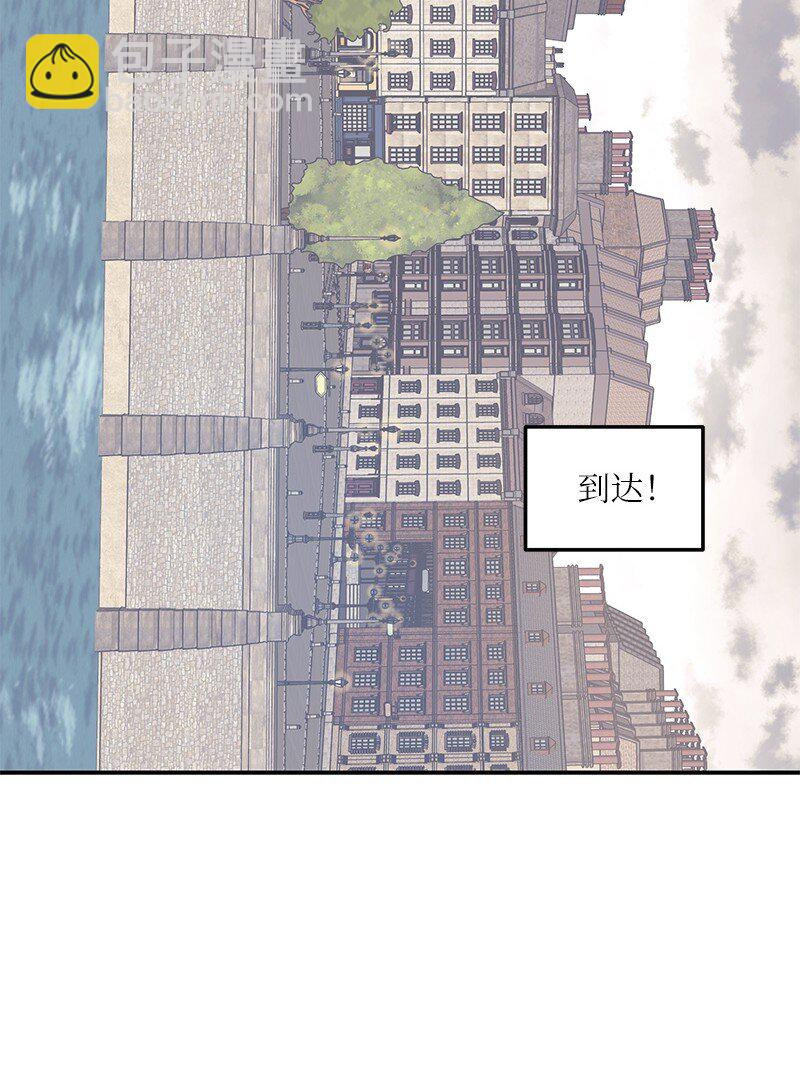 《我的叔叔是超级巨星》121 解锁新技能 第5页