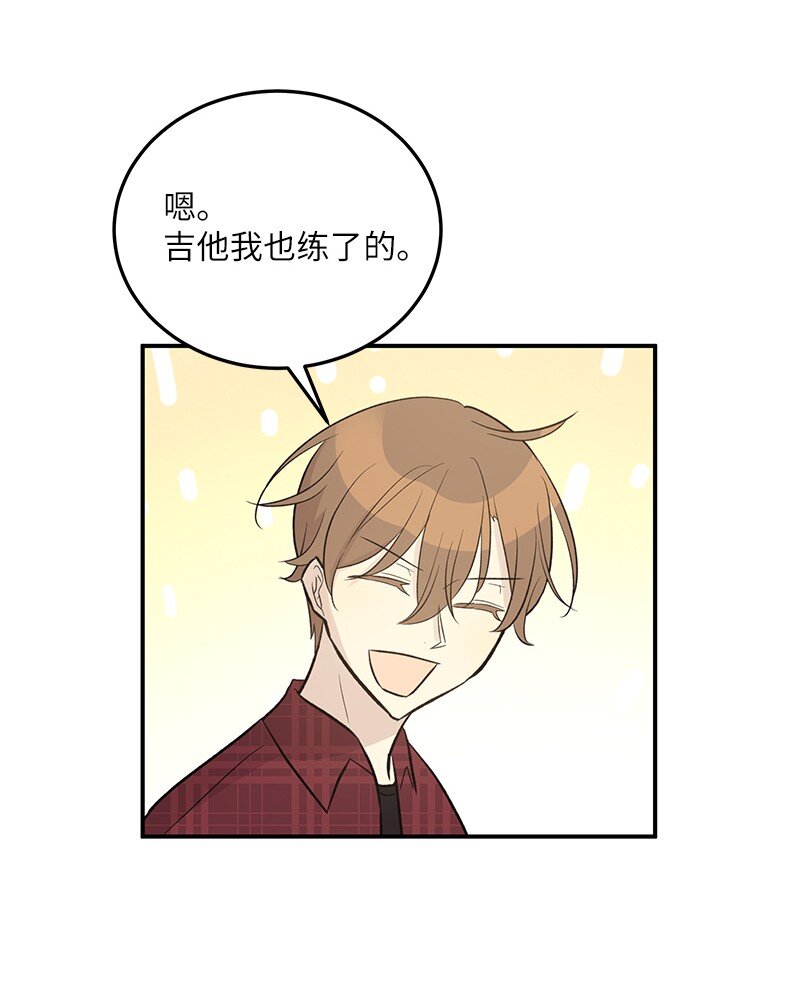 《我的叔叔是超级巨星》120 这也行？ 第18页