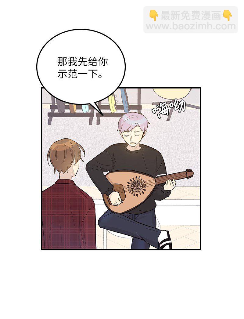 《我的叔叔是超级巨星》120 这也行？ 第22页