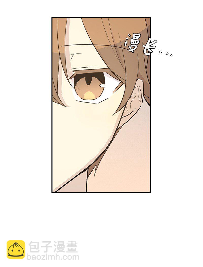《我的叔叔是超级巨星》120 这也行？ 第24页