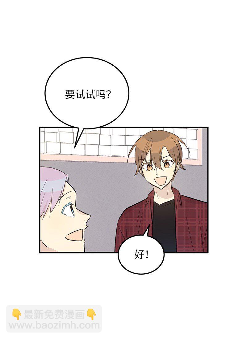 《我的叔叔是超级巨星》120 这也行？ 第25页