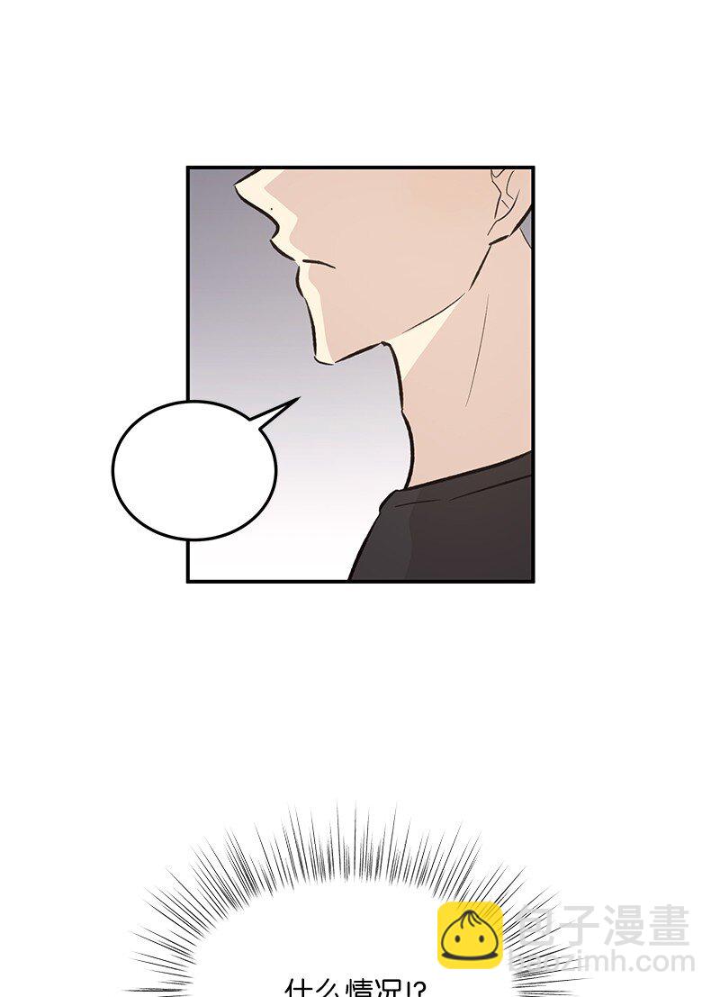 《我的叔叔是超级巨星》120 这也行？ 第38页