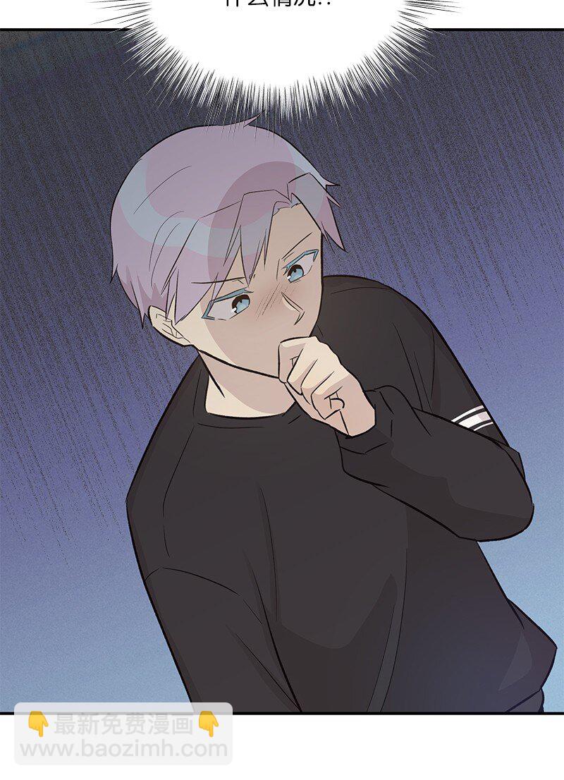 《我的叔叔是超级巨星》120 这也行？ 第39页