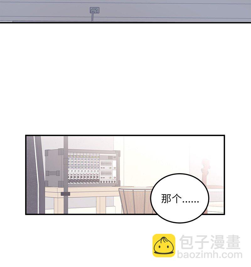 《我的叔叔是超级巨星》119 拜访刑林 第38页
