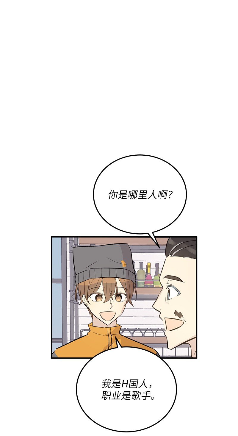 《我的叔叔是超级巨星》123 小不点儿？？？ 第12页