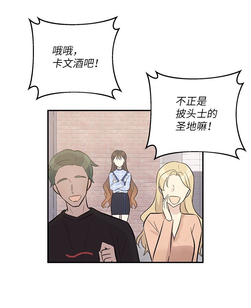 《我的叔叔是超级巨星》123 小不点儿？？？ 第28页