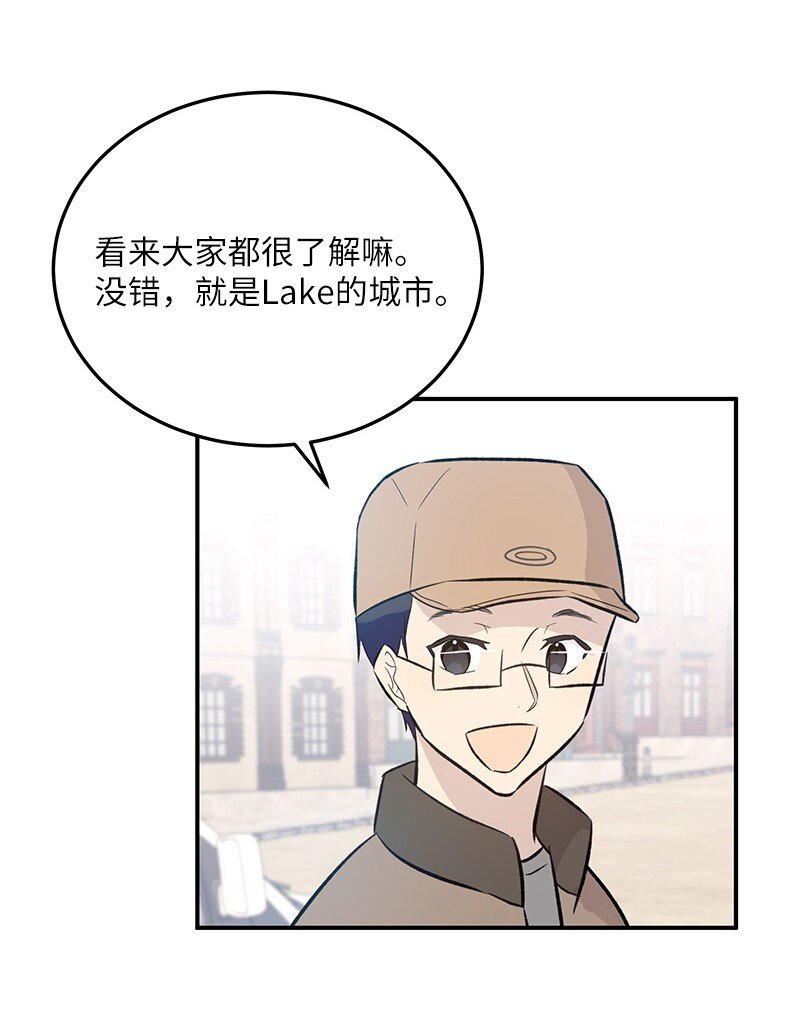 《我的叔叔是超级巨星》123 小不点儿？？？ 第39页
