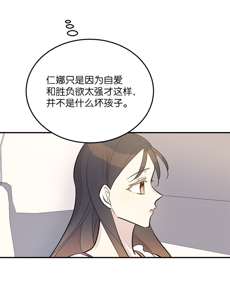 《我的叔叔是超级巨星》125 咋又这么多人？ 第47页