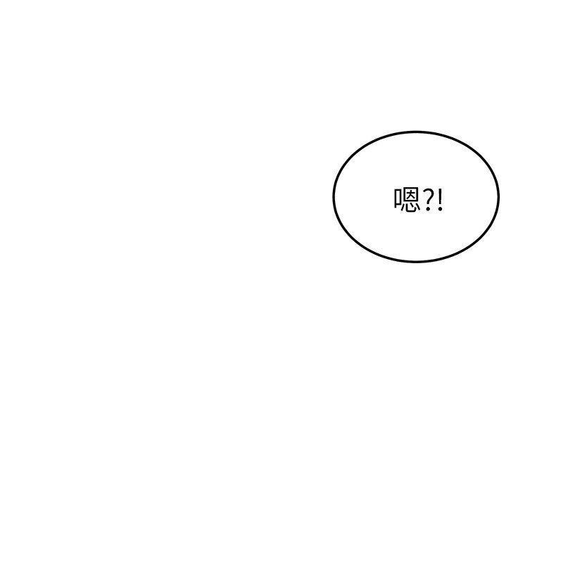 《我的叔叔是超级巨星》124 他怎么来了？ 第8页
