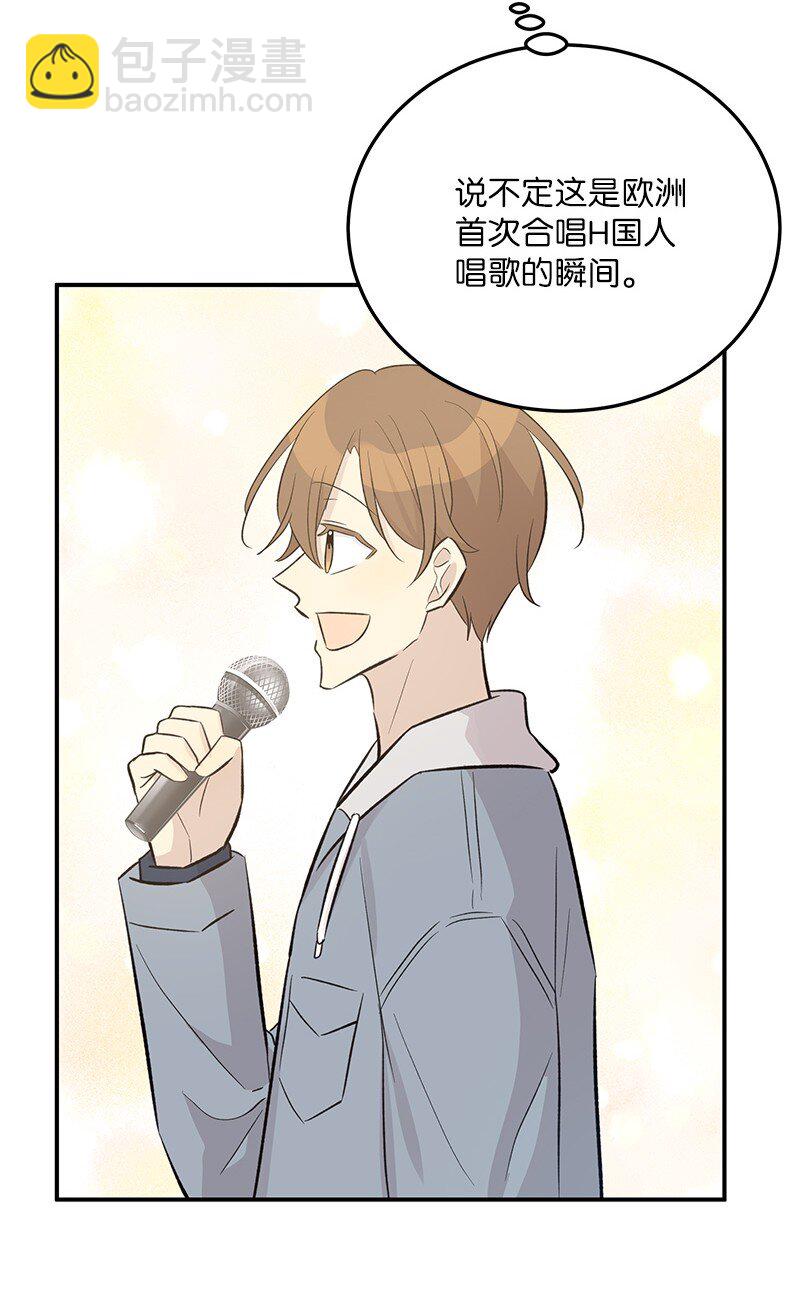 《我的叔叔是超级巨星》122 我好像被她盯上了 第26页