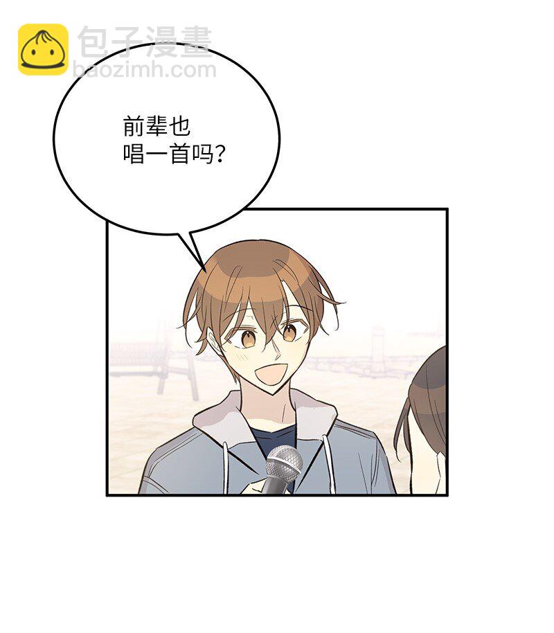 《我的叔叔是超级巨星》122 我好像被她盯上了 第5页