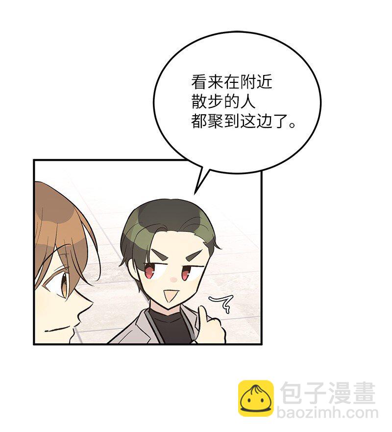 《我的叔叔是超级巨星》122 我好像被她盯上了 第2页