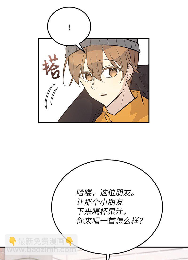 《我的叔叔是超级巨星》123 小不点儿？？？ 第17页