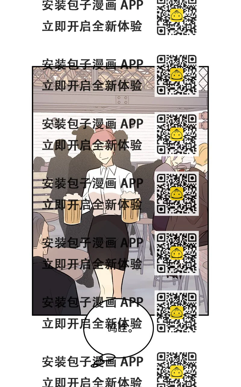 《我的叔叔是超级巨星》123 小不点儿？？？ 第2页