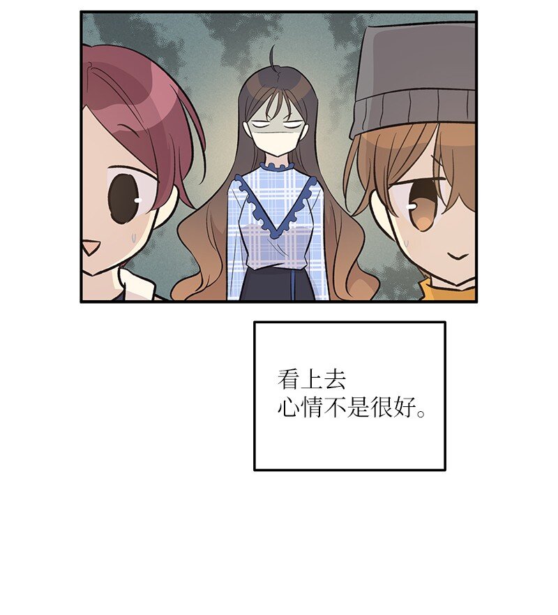 《我的叔叔是超级巨星》123 小不点儿？？？ 第32页