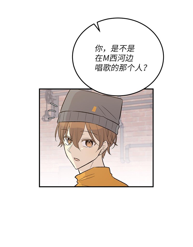 《我的叔叔是超级巨星》123 小不点儿？？？ 第8页