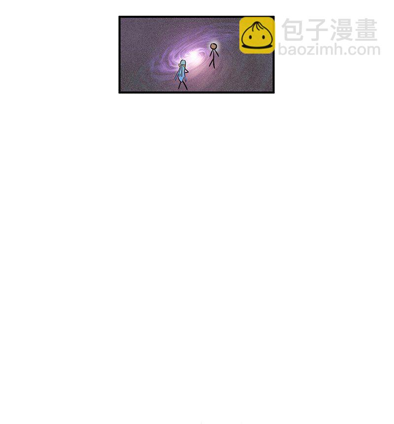 《我的叔叔是超级巨星》129 一步步 一点点 第13页