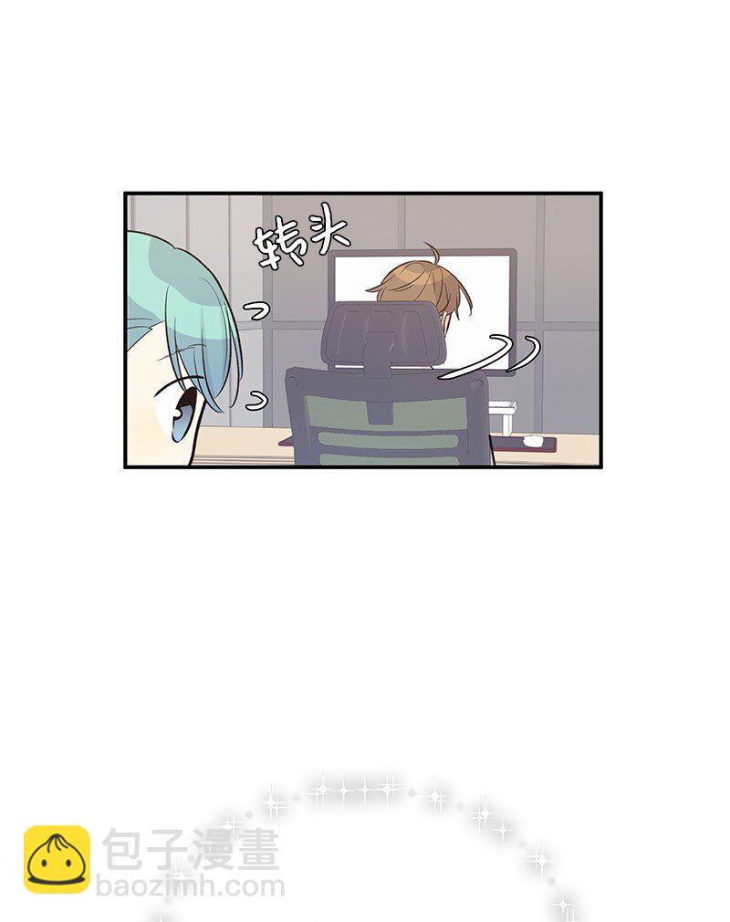 《我的叔叔是超级巨星》129 一步步 一点点 第5页