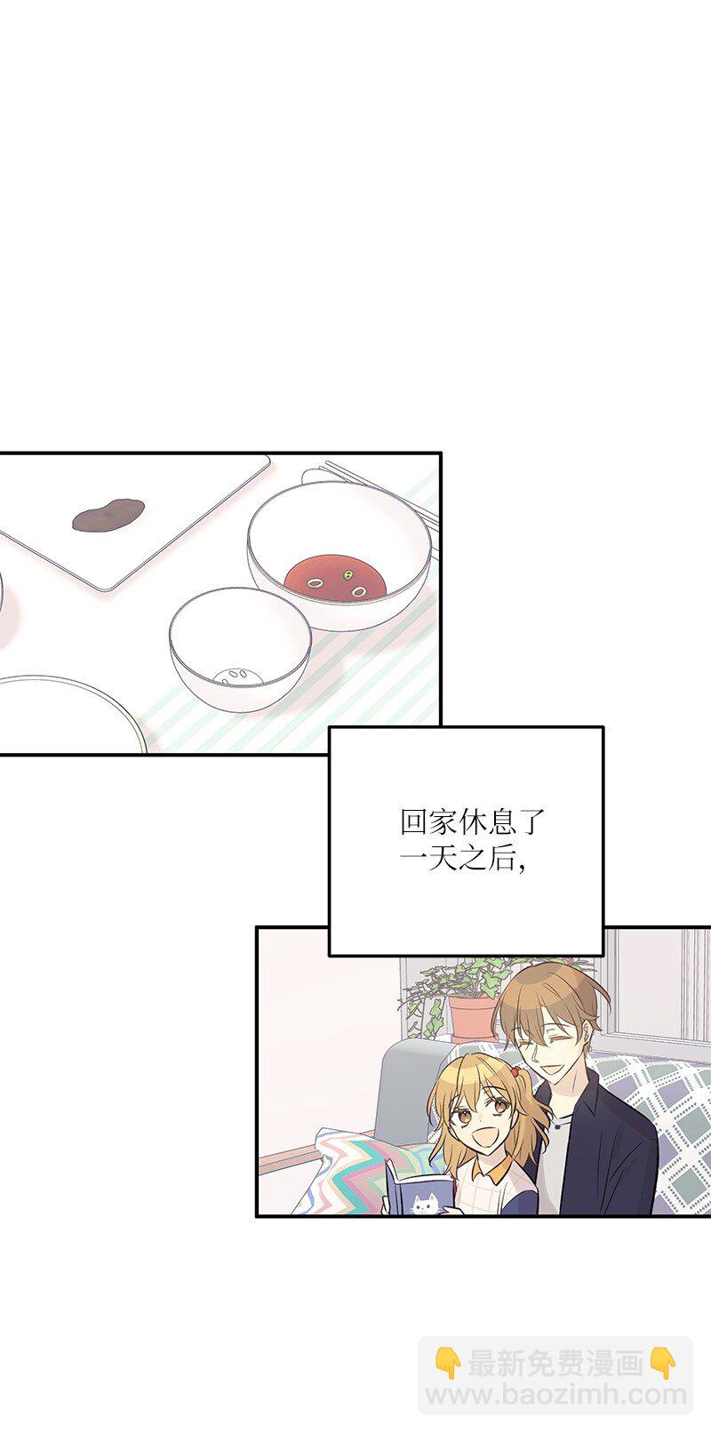《我的叔叔是超级巨星》127 进军海外 第39页