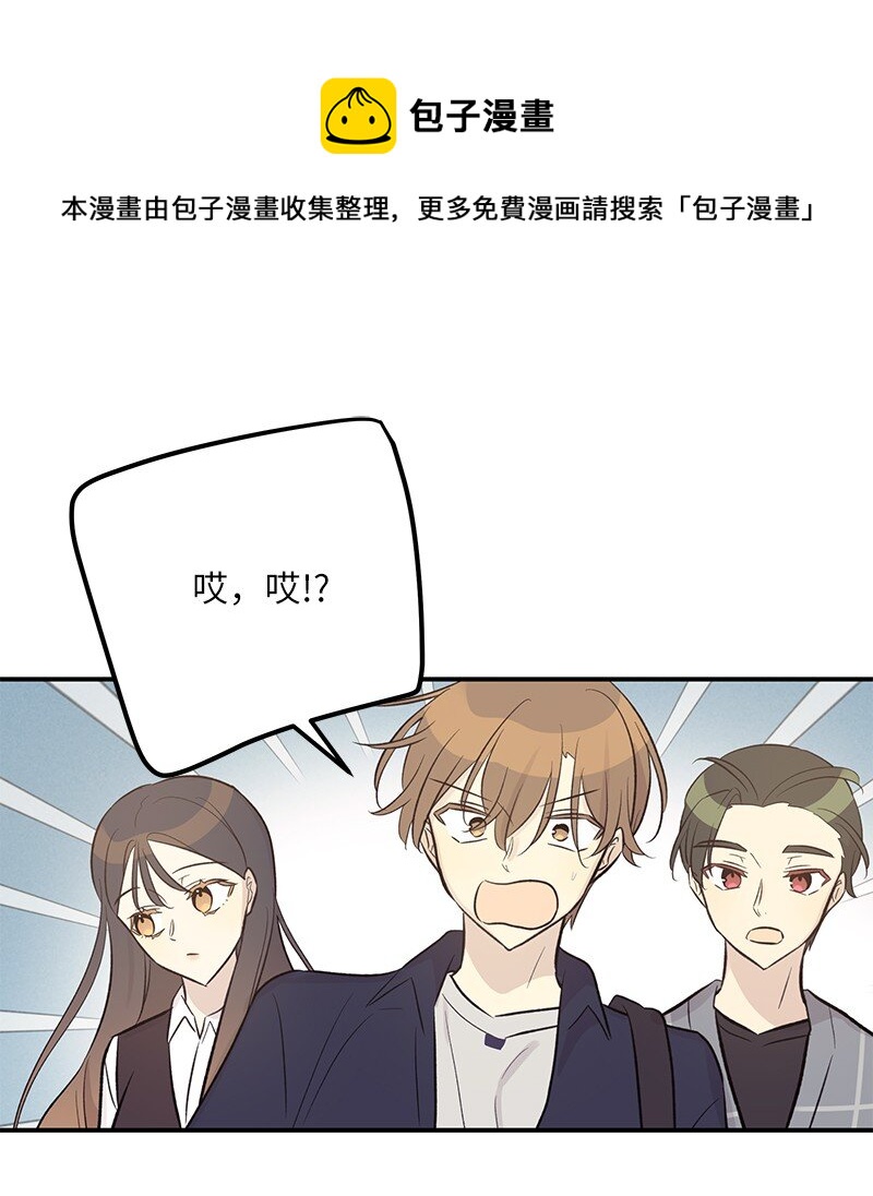 《我的叔叔是超级巨星》127 进军海外 第1页