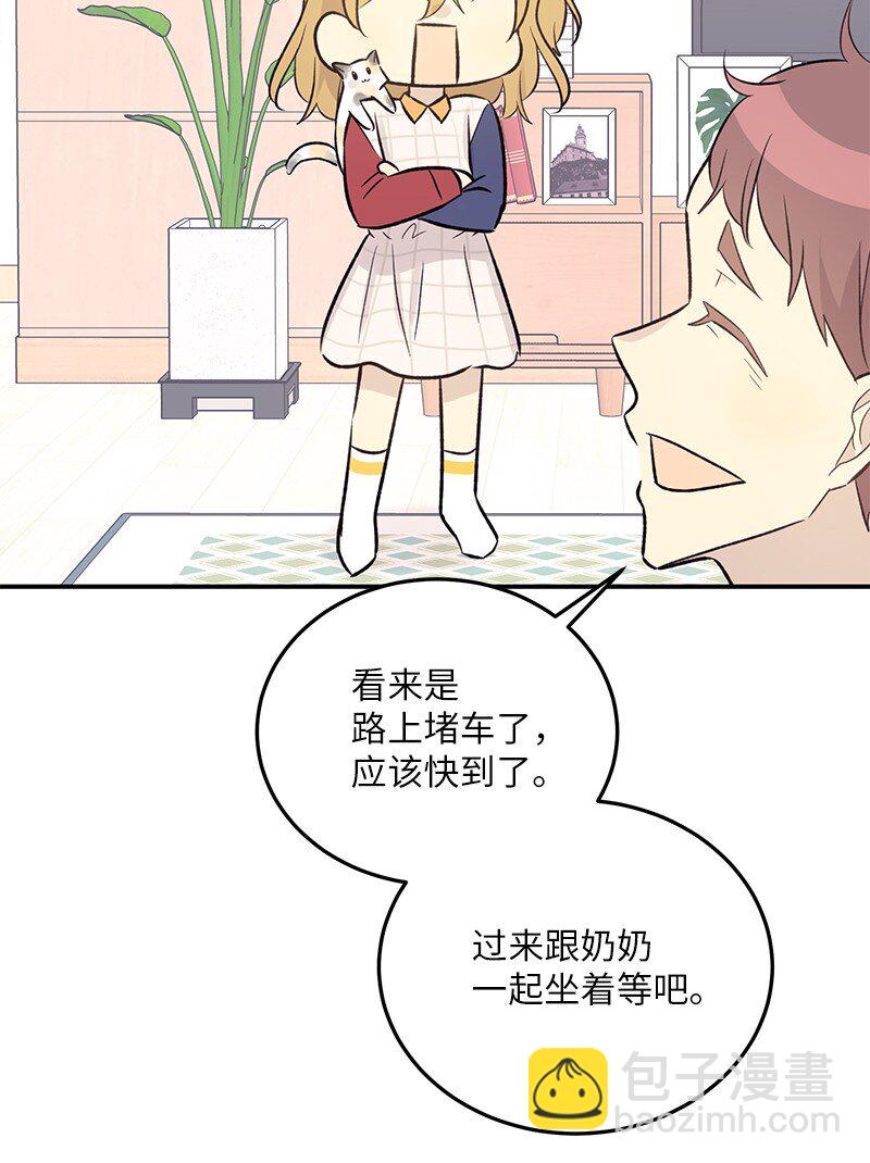 《我的叔叔是超级巨星》127 进军海外 第27页