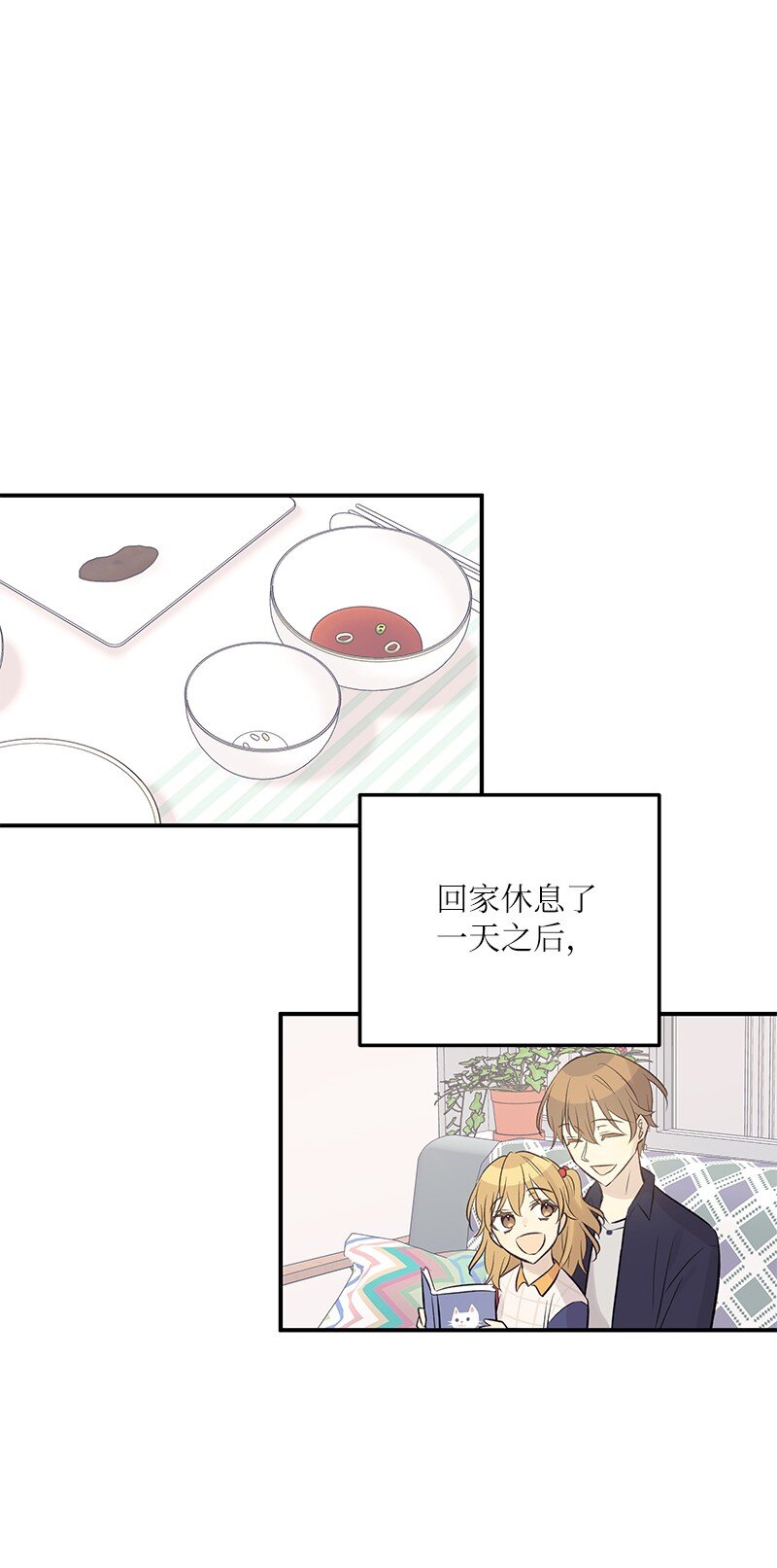 《我的叔叔是超级巨星》127 进军海外 第39页