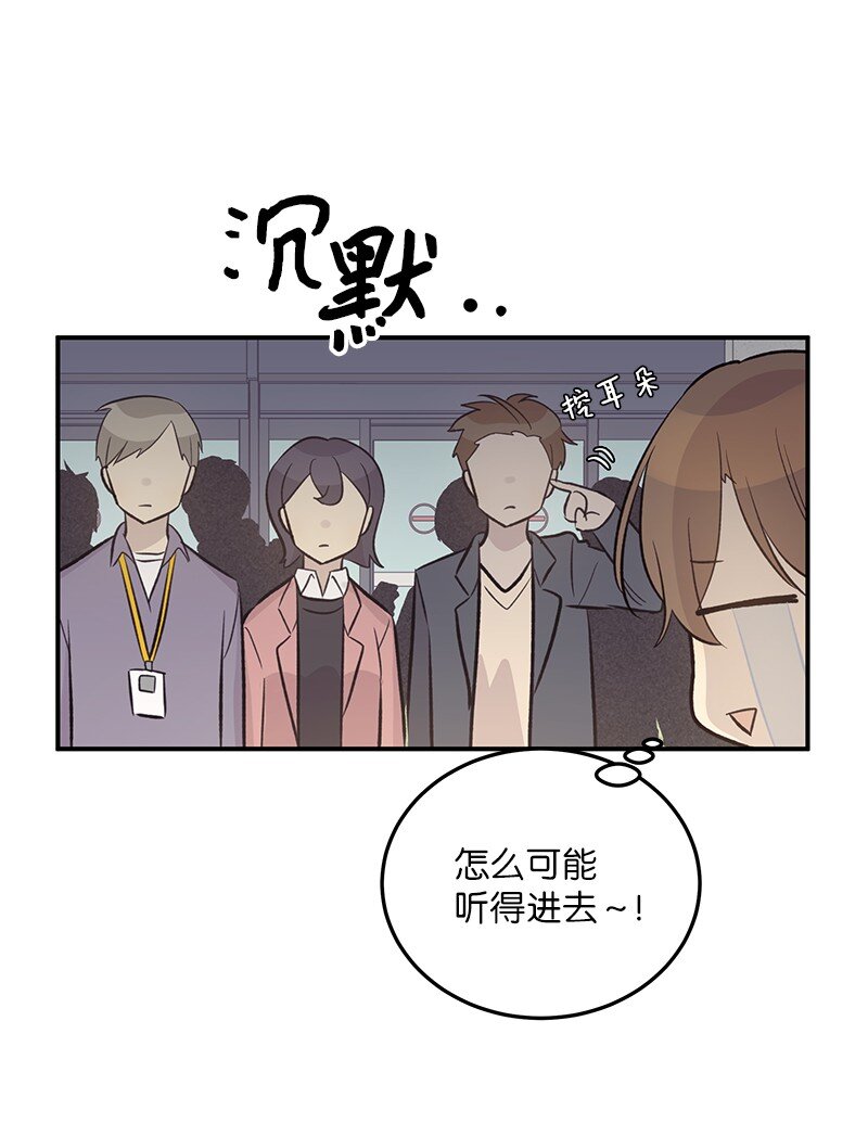《我的叔叔是超级巨星》127 进军海外 第6页