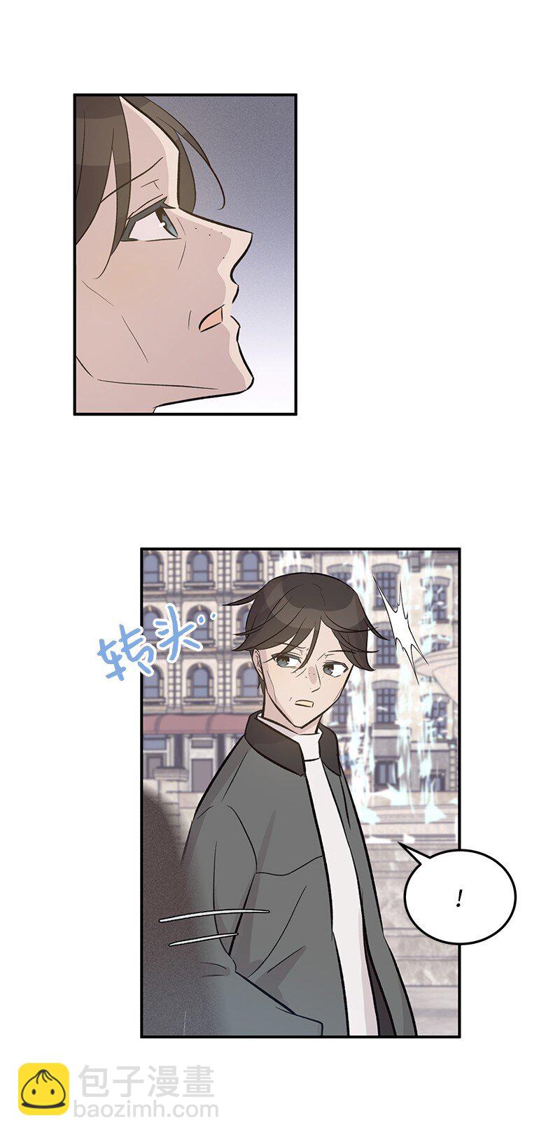 《我的叔叔是超级巨星》126 雨天的街边 第26页