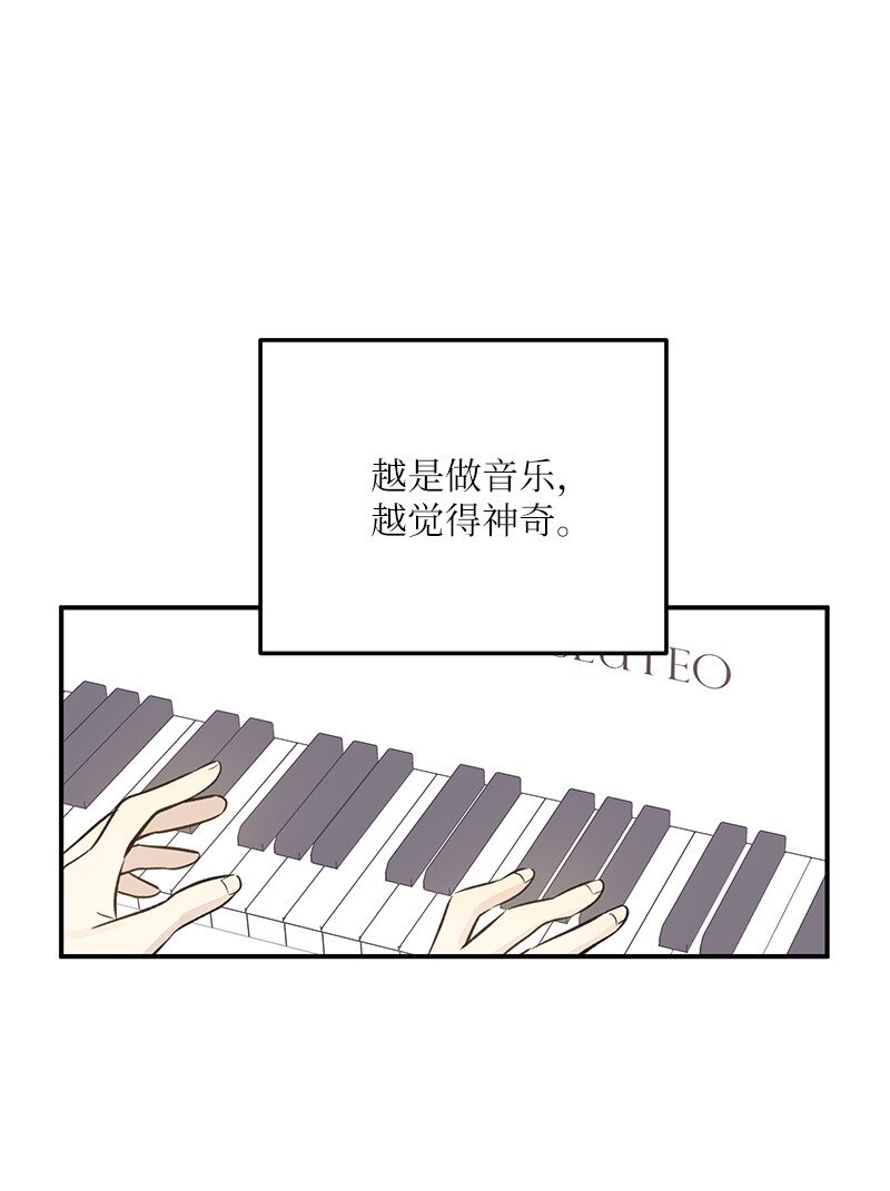 《我的叔叔是超级巨星》133 李有志导师 第13页