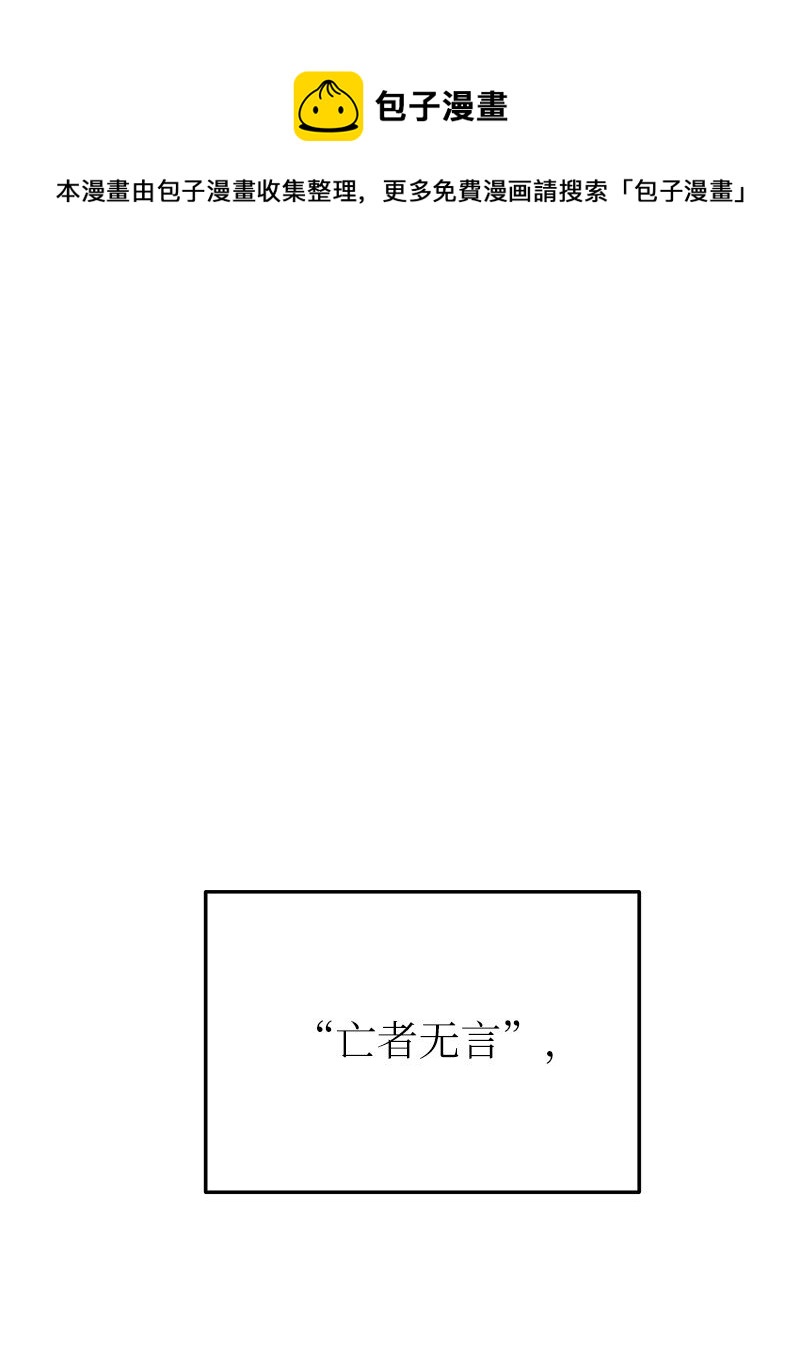 《我的叔叔是超级巨星》130 都是大前辈 第1页