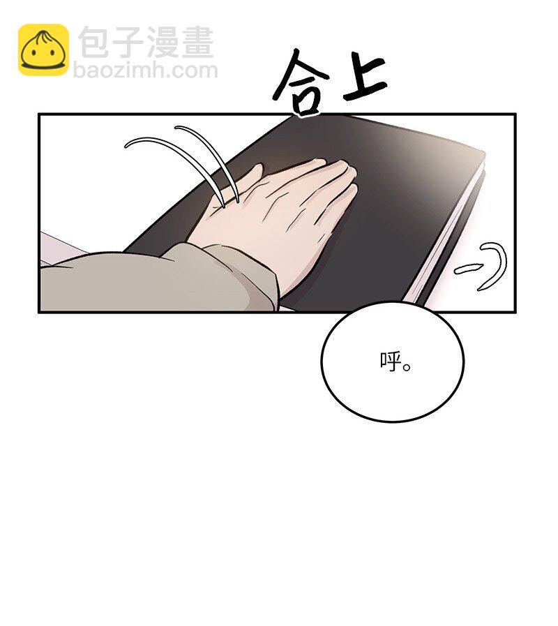 《我的叔叔是超级巨星》131 剧本试读会 第24页