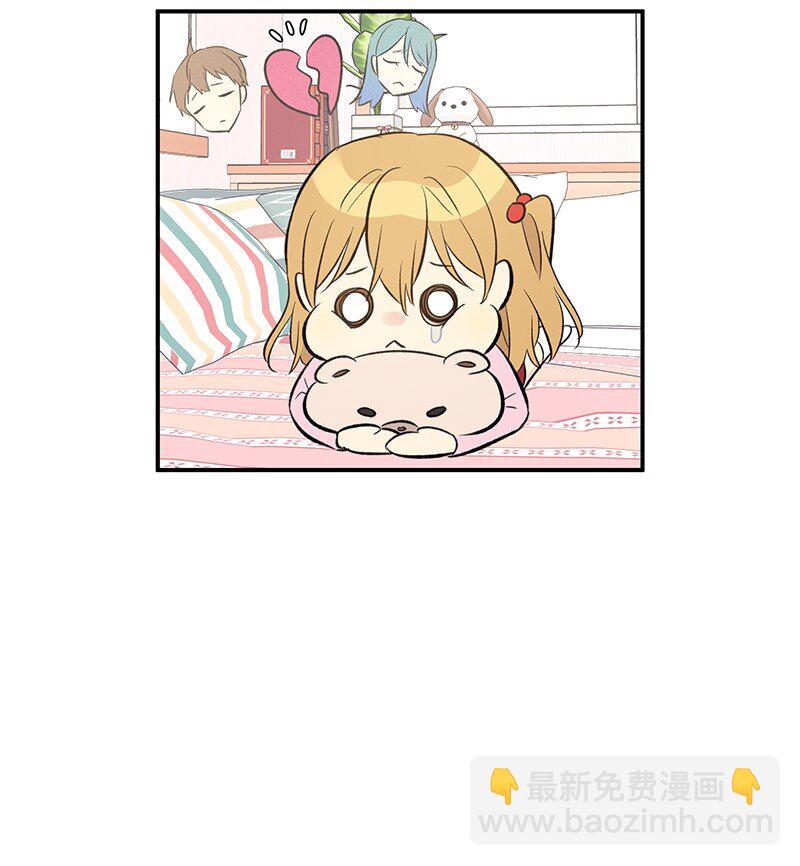 《我的叔叔是超级巨星》131 剧本试读会 第46页