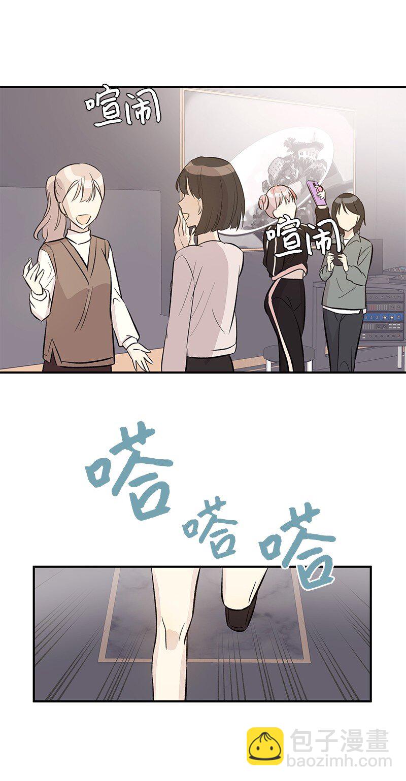 《我的叔叔是超级巨星》133 李有志导师 第42页