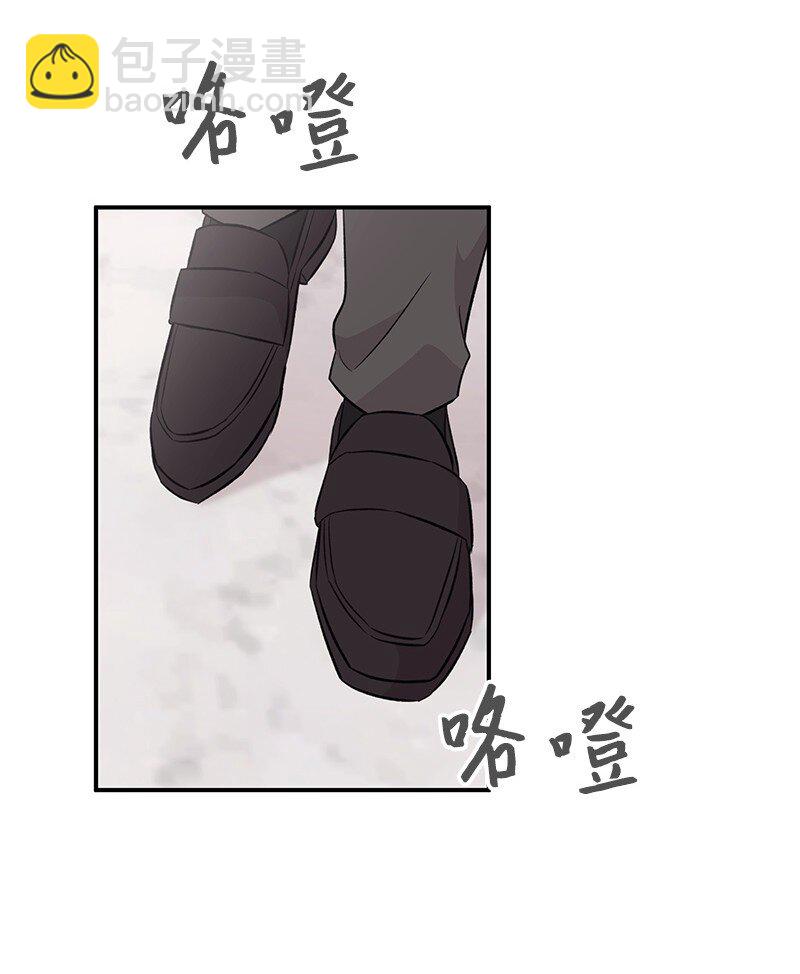 《我的叔叔是超级巨星》130 都是大前辈 第16页
