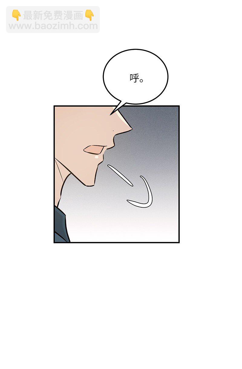 《我的叔叔是超级巨星》130 都是大前辈 第9页